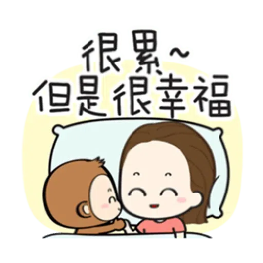香游氏2 - Sticker 21