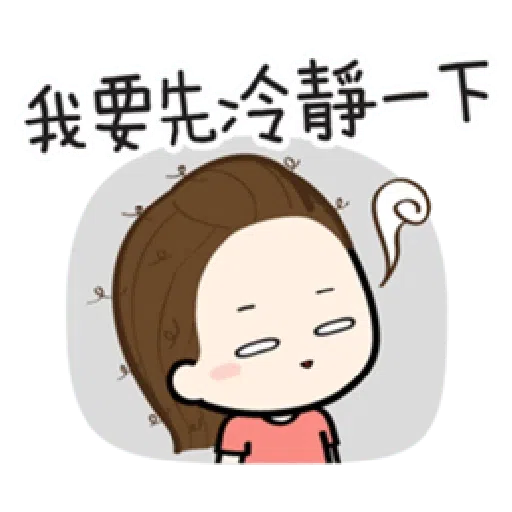香游氏2 - Sticker 9