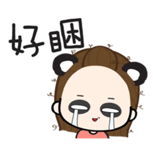 香游氏2 - Sticker 17