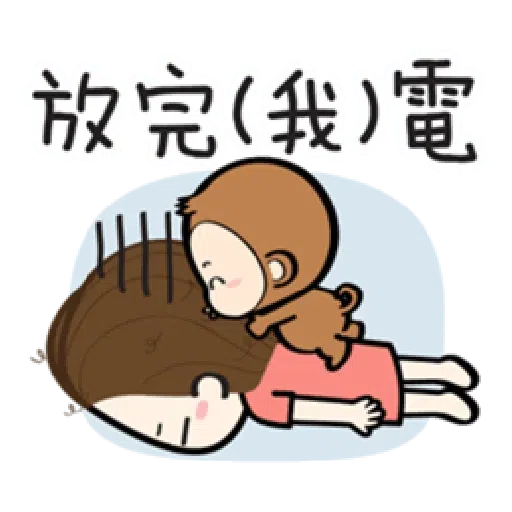 香游氏2 - Sticker 16