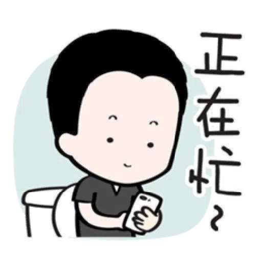 香游氏2 - Sticker 23