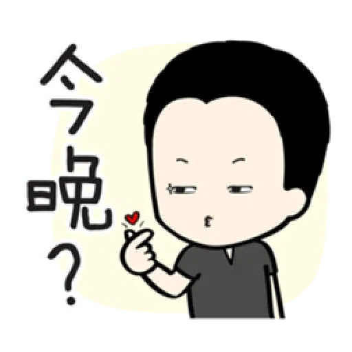 香游氏2 - Sticker 24