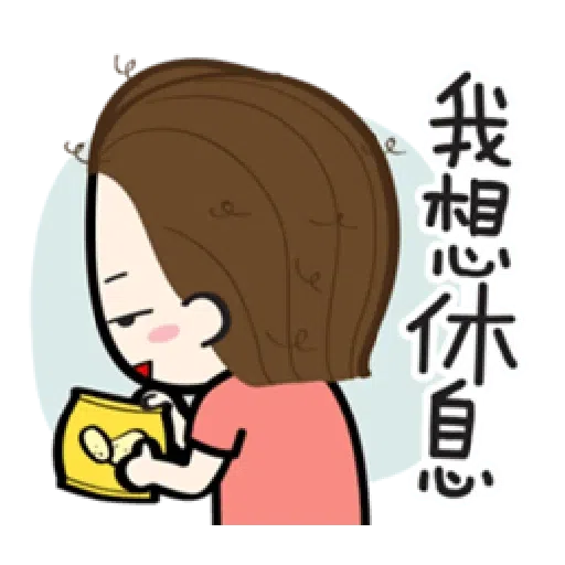 香游氏2 - Sticker 11