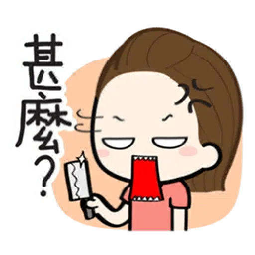 香游氏2 - Sticker 10