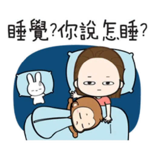 香游氏2 - Sticker 22