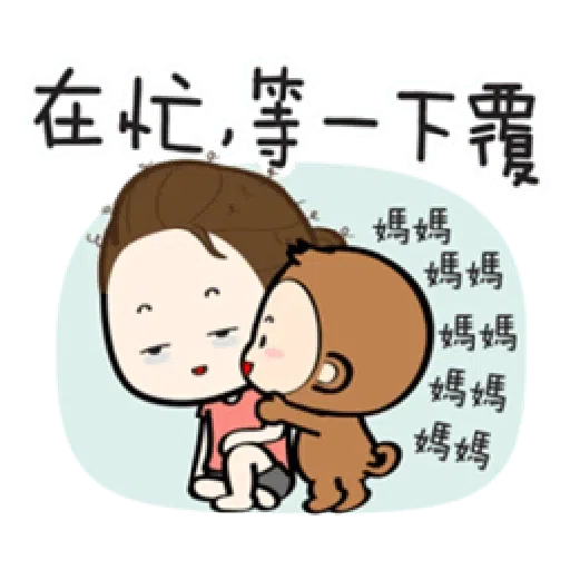 香游氏2 - Sticker 15