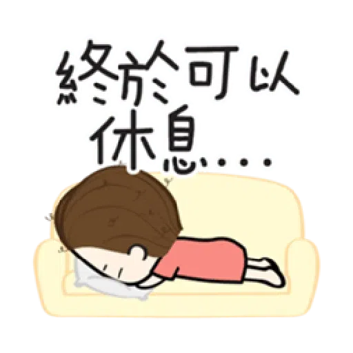 香游氏2 - Sticker 19