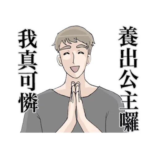 Bf4 - Sticker 24