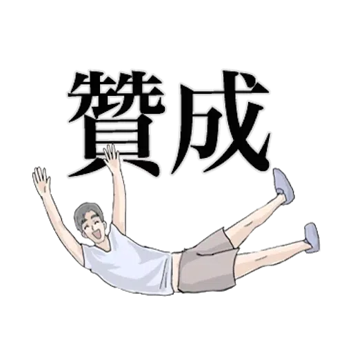 Bf4 - Sticker 22