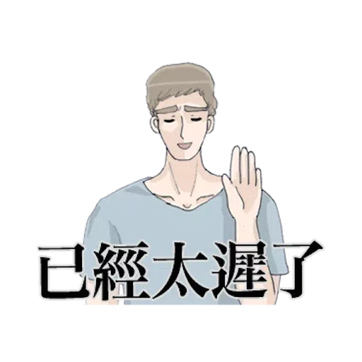 Bf4 - Sticker 25