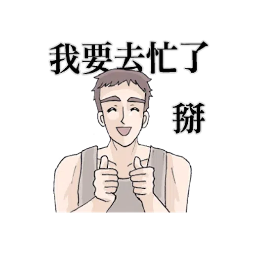 Bf4 - Sticker 19