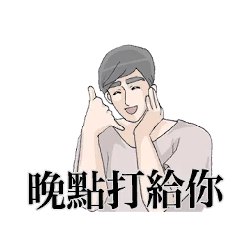Bf4 - Sticker 16