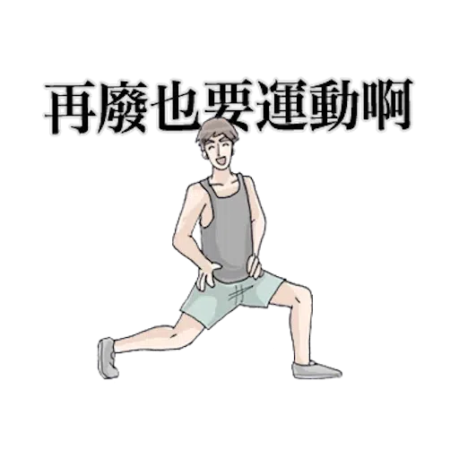 Bf4 - Sticker 20