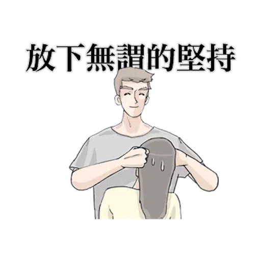 Bf4 - Sticker 14