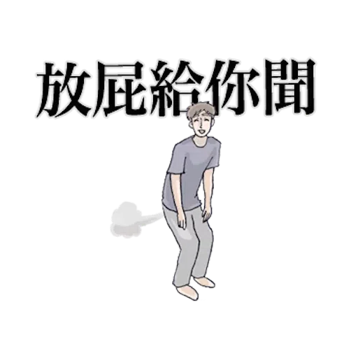Bf4 - Sticker 17