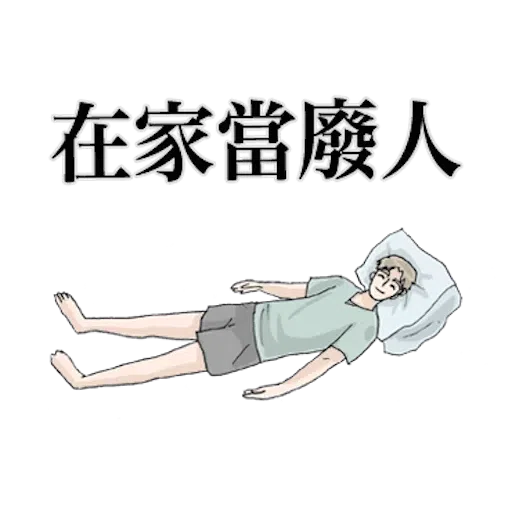Bf4 - Sticker 29