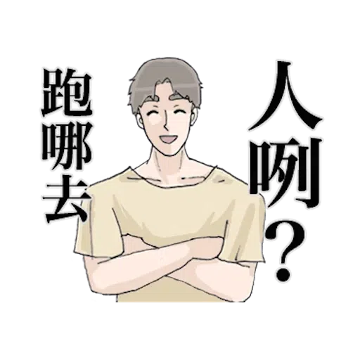 Bf4 - Sticker 9
