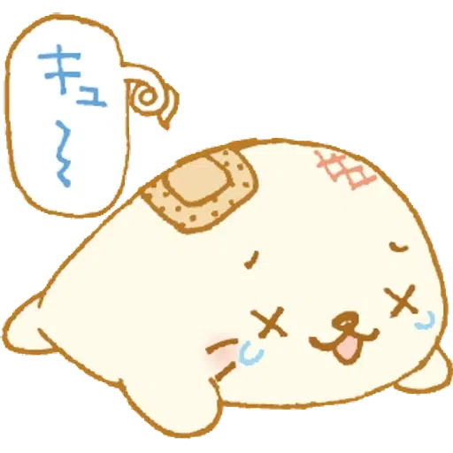 cute - Sticker 13