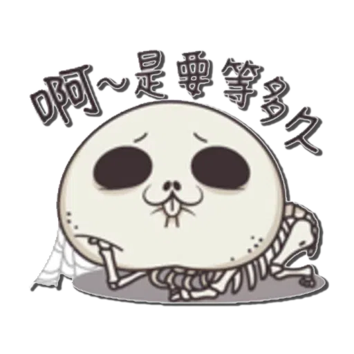 好想兔1 - Sticker 28