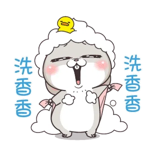 好想兔1 - Sticker 16