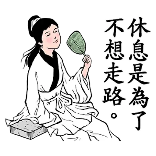 Gongwo - Sticker 16