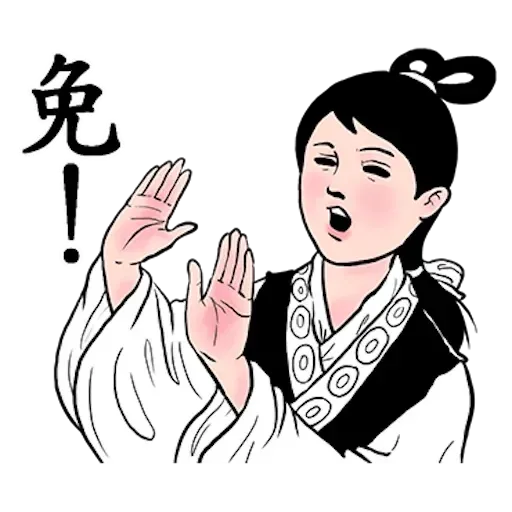 Gongwo - Sticker 26
