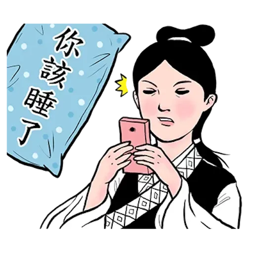 Gongwo - Sticker 28