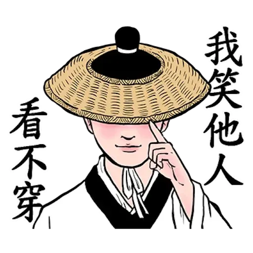 Gongwo Whatsapp Stickers Stickers Cloud