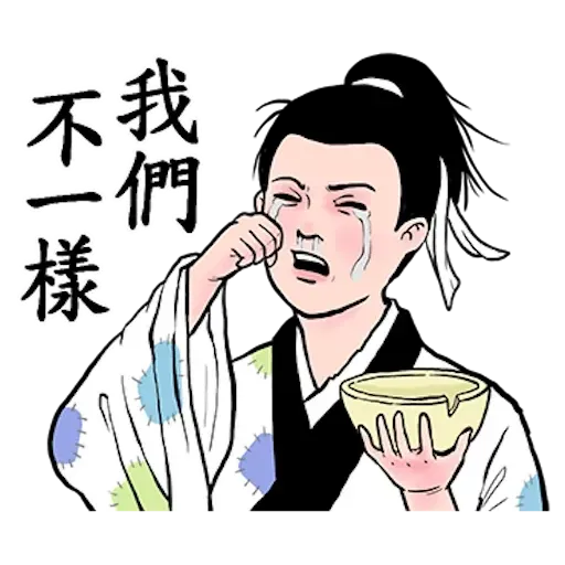 Gongwo - Sticker 23