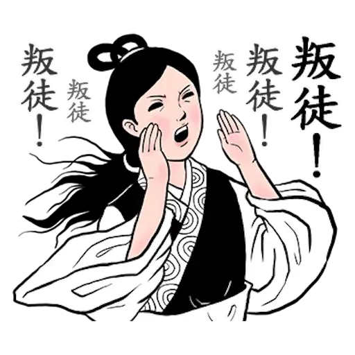 Gongwo - Sticker 30