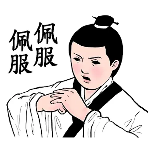 Gongwo - Sticker 22