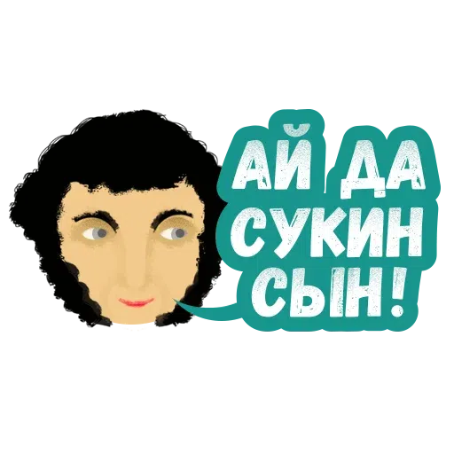 Piter - Sticker 23