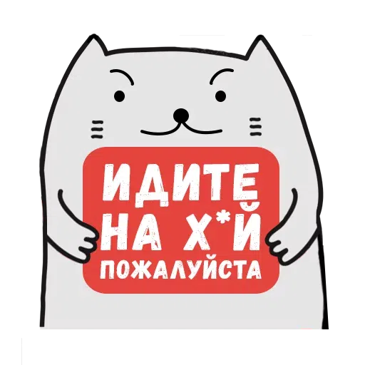 Piter - Sticker 17