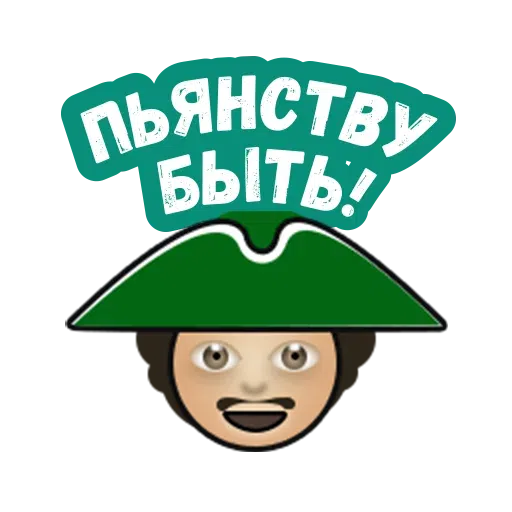 Piter - Sticker 25