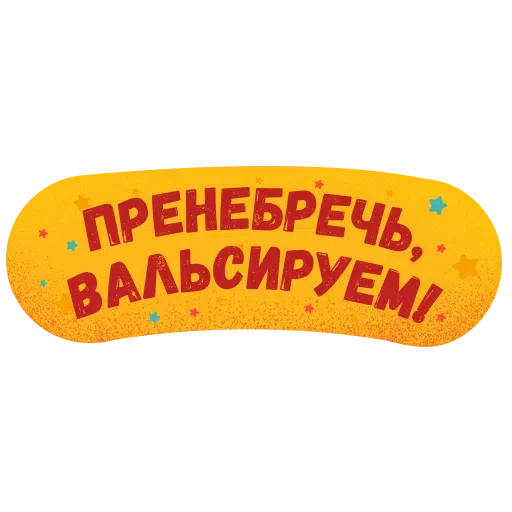Piter - Sticker 9