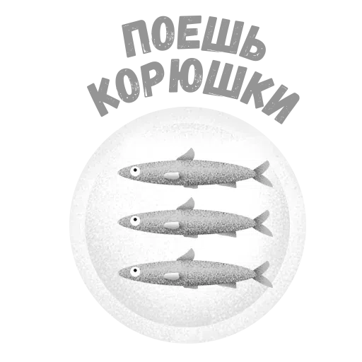 Piter - Sticker 27