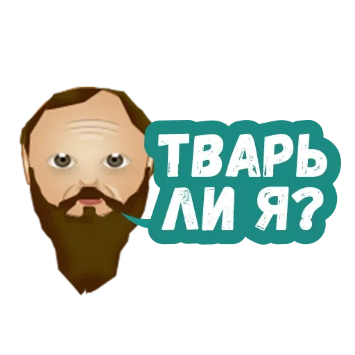 Piter - Sticker 24