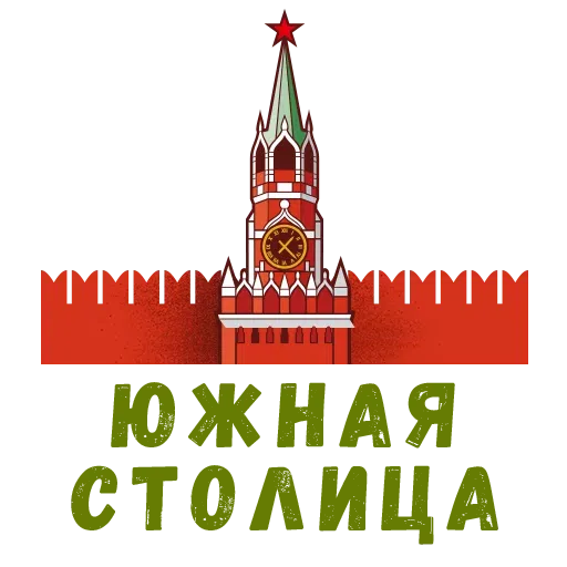 Piter - Sticker 18