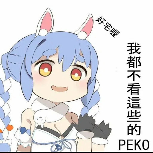 hololive 2 - Sticker 24