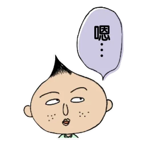 小丸子IV - Sticker 25