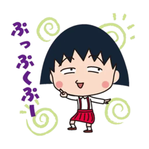 小丸子IV - Sticker 14