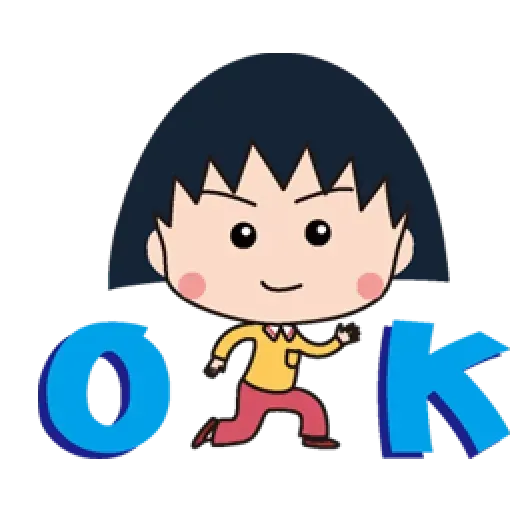 小丸子IV - Sticker 16