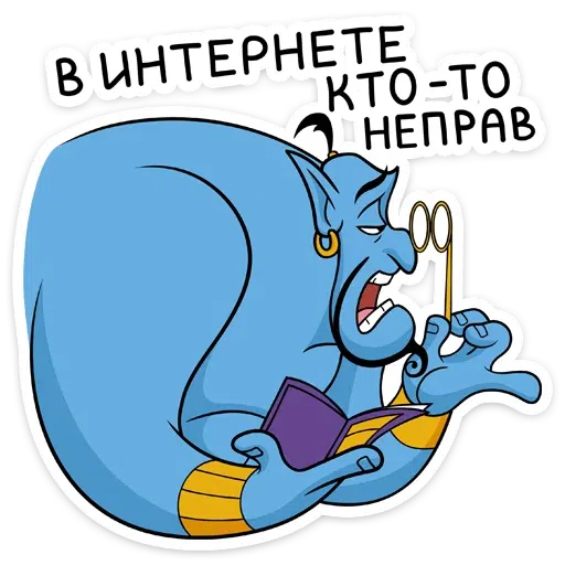 Jinny - Sticker 22