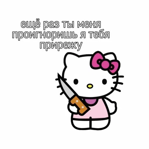 hello kitty (*´∀`)♪ - Sticker 12