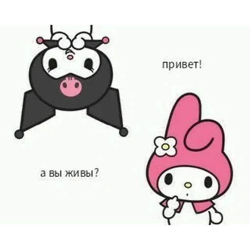 hello kitty (*´∀`)♪ - Sticker 22