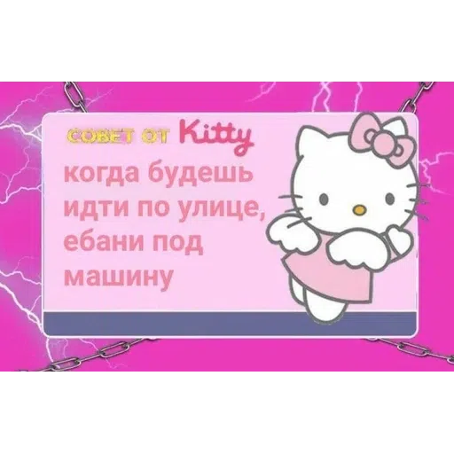 hello kitty (*´∀`)♪ - Sticker 23
