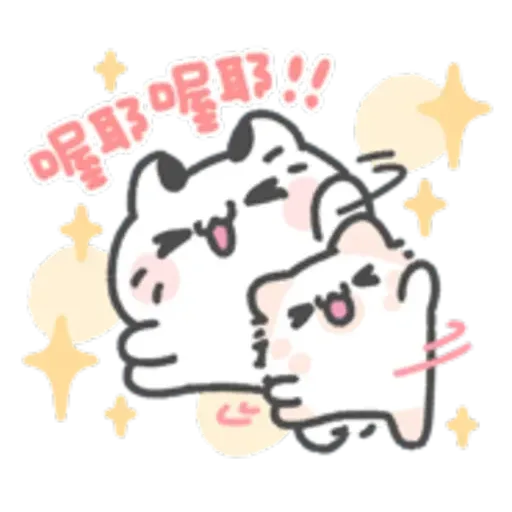 S&M cat - Sticker 14