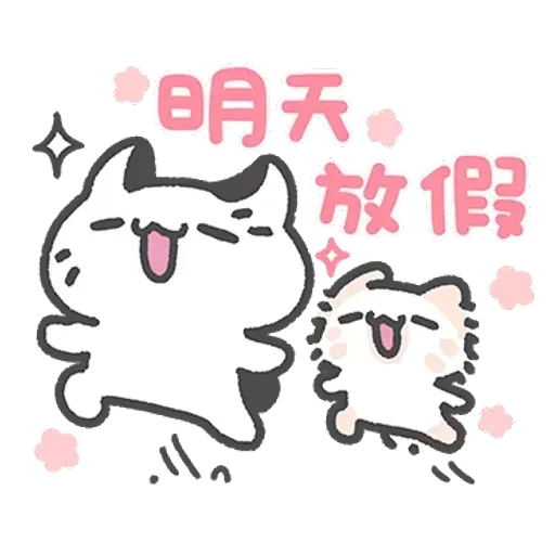 S&M cat - Sticker 26