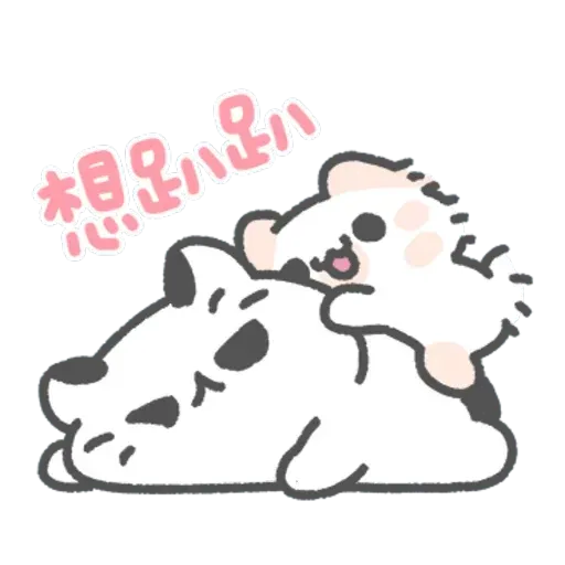 S&M cat - Sticker 16