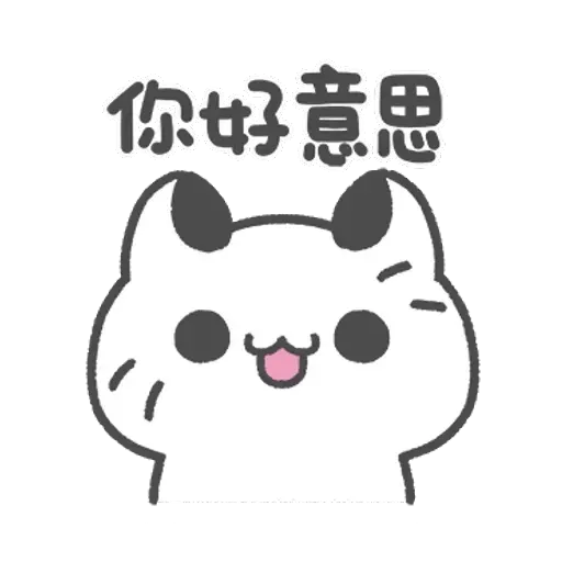 S&M cat - Sticker 29